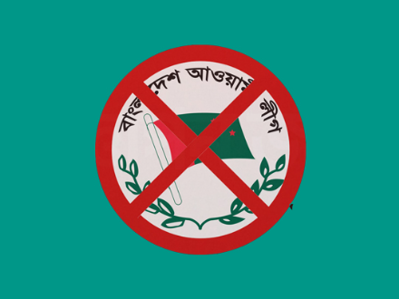 ঝটিকা মিছিল ও অপরাধ ঠেকাতে ঢাকার প্রবেশপথে বাড়ছে নিরাপত্তা